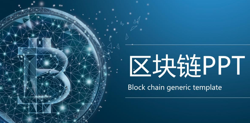 隐私保护